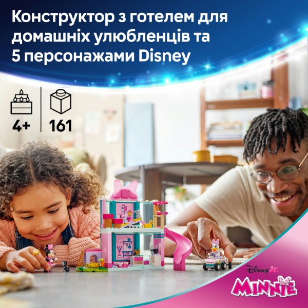 Фото - Конструктор LEGO Disney Classic Отель Минни для домашних любимцев (43274)