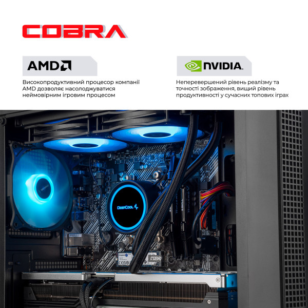 Фото - Системный блок Cobra Gaming Windows 11 Home (A97X.64.H2S5.57T.21603W)