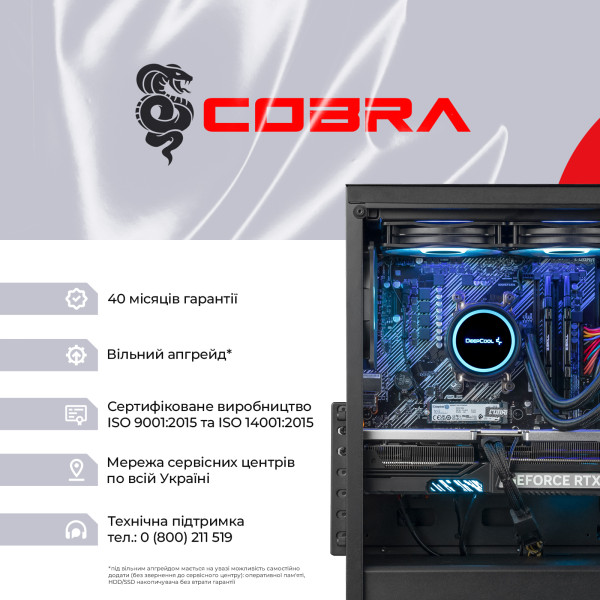 Фото - Системный блок Cobra Gaming Windows 11 Home (A97X.64.H2S5.57T.21603W)