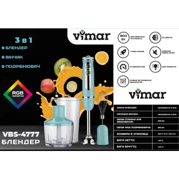 Фото - Блендер погружной Vimar VBS 4777M