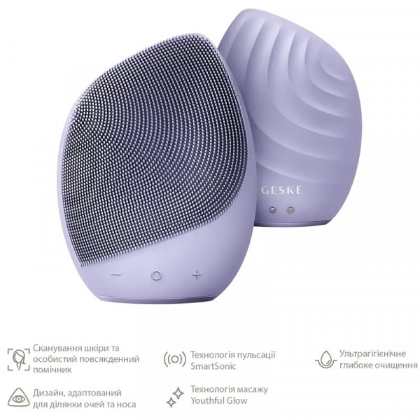 Фото - Щетка для чистки лица GESKE Sonic Facial Brush 5 в 1 (GK000010PL01)