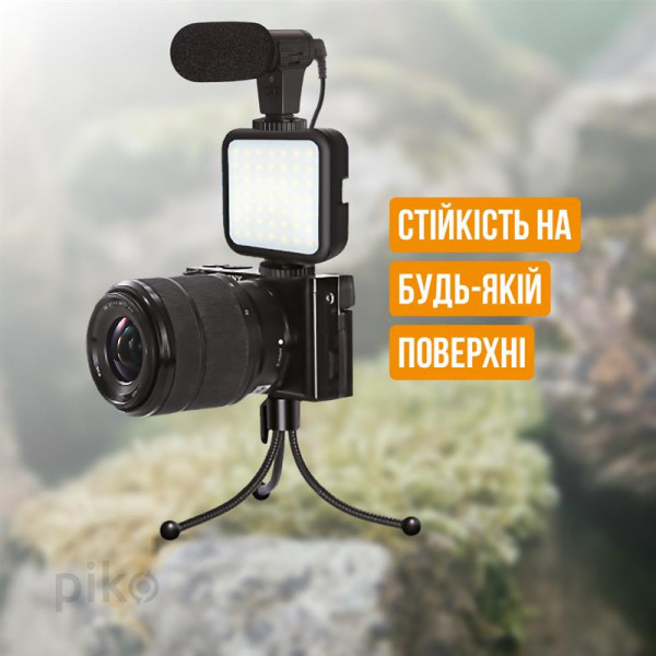 Фото - Набір для блогера Piko Vlogging Kit PVK-02LM (1283126515095)