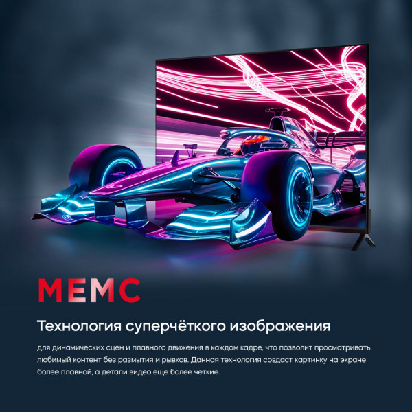 Фото - Телевизор Bravis 43K6000U