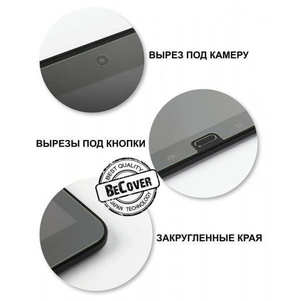 Фото - Захисне скло для планшета BeCover for Prestigio Grace 4991 PMT4991, 2.5D (704840)