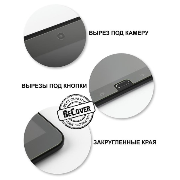 Фото - Защитное стекло для планшета BeCover for Samsung Galaxy Tab S7 SM-T875 (705250)