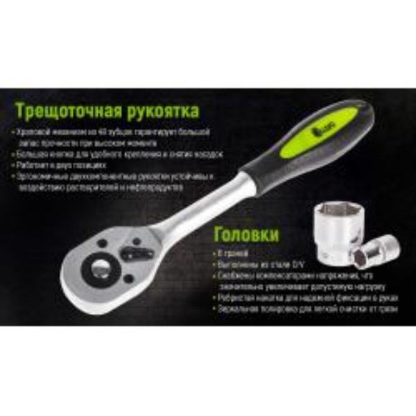 Фото - Набір торцевих голівок Alloid 1/2" 10-32 мм 22 шт. (НГ-4022П)