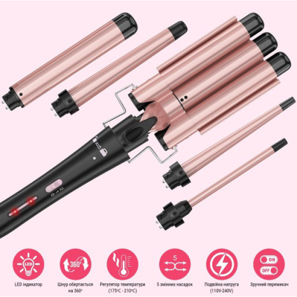 Фото - Плойка AIMED Hair Multistyler 5в1 (AI-MultiStylerSet_5in1b)