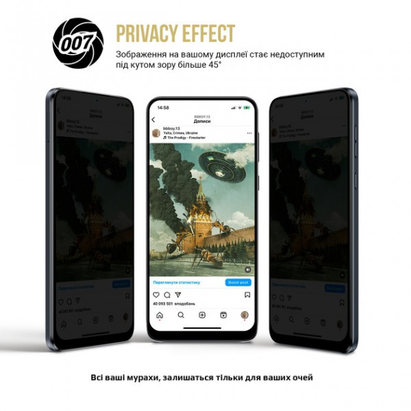 Фото - Захисна плівка для смартфону Armorstandart Anti-spy for Samsung M55 5G (M556) (ARM76425)