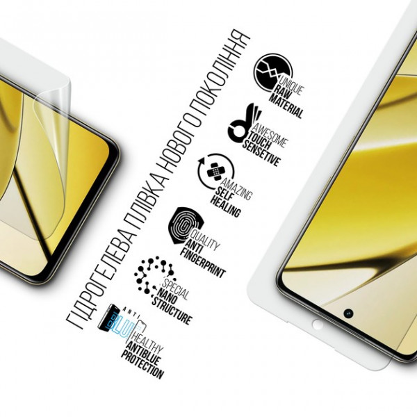 Фото - Захисна плівка для смартфону Armorstandart Anti-Blue for Realme 11 5G (ARM72881)