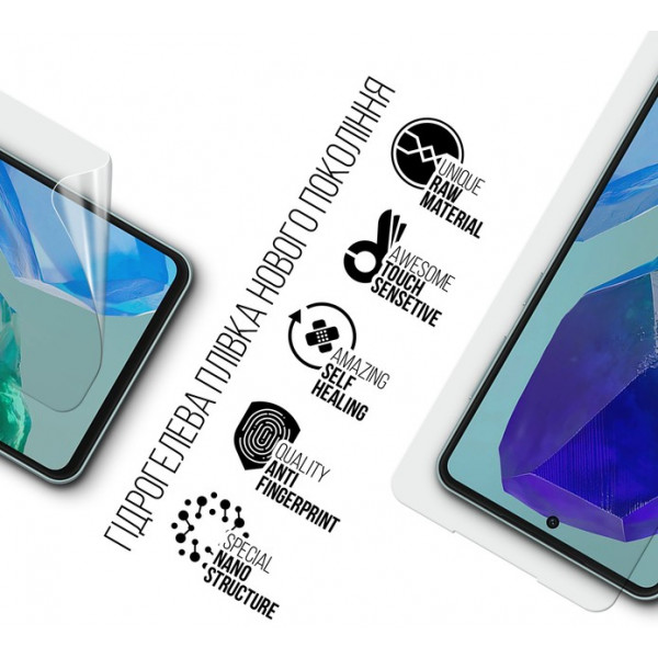 Фото - Захисна плівка для смартфону Armorstandart for Samsung M55 5G (M556) (ARM76422)