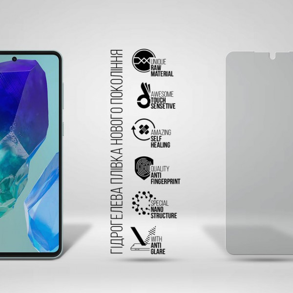 Фото - Захисна плівка для смартфону Armorstandart Matte for Samsung M55 5G (M556) (ARM76424)