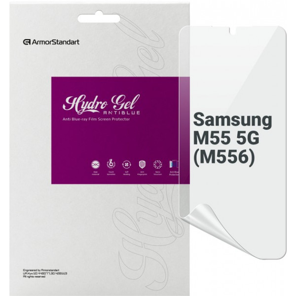 Фото - Захисна плівка для смартфону Armorstandart Anti-Blue for Samsung M55 5G (M556) (ARM76423)