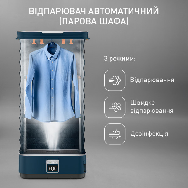 Фото - Отпариватель автоматический Tefal YT2020E0 Care For You First