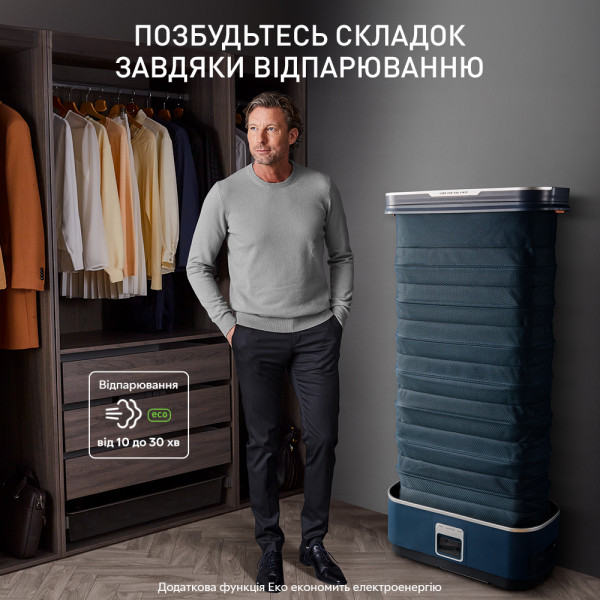 Фото - Отпариватель автоматический Tefal YT2020E0 Care For You First