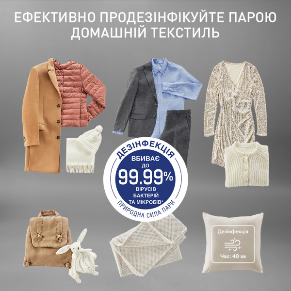 Фото - Отпариватель автоматический Tefal YT2020E0 Care For You First