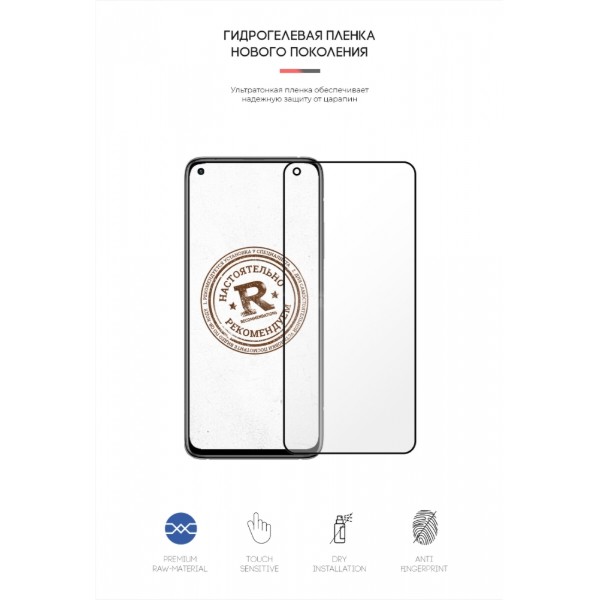 Фото - Защитная пленка для смартфона Armorstandart for Xiaomi Mi 10T (ARM57990)