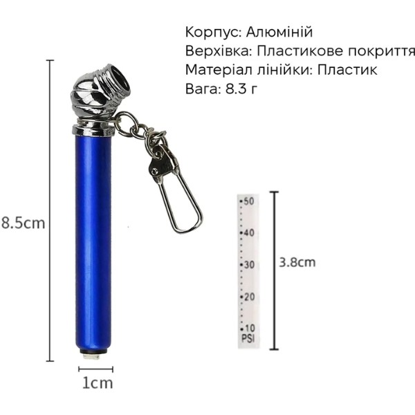 Фото - Манометр автомобильный INSPIRE TY002 Blue