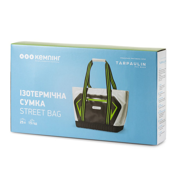 Фото - Сумка ізотермічна Кемпінг Street Bag