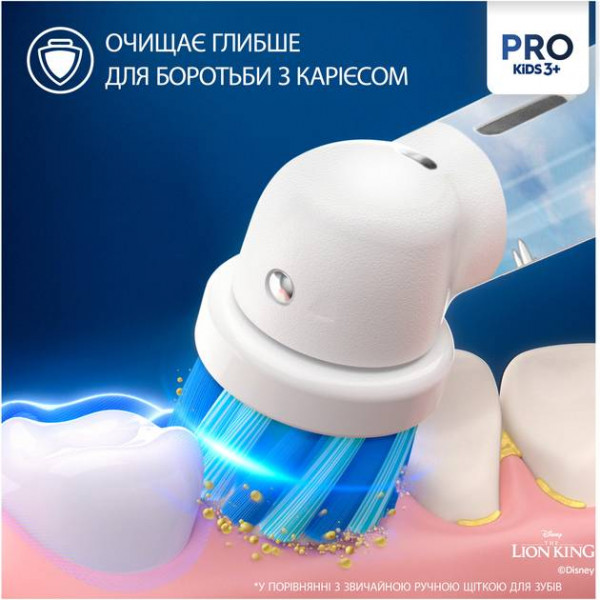 Фото - Зубная щетка электрическая Braun D103.413.2KX Lion King