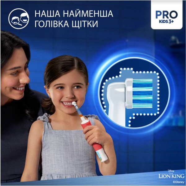 Фото - Зубная щетка электрическая Braun D103.413.2KX Lion King