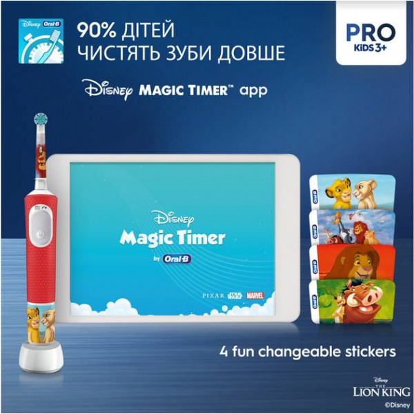 Фото - Зубная щетка электрическая Braun D103.413.2KX Lion King