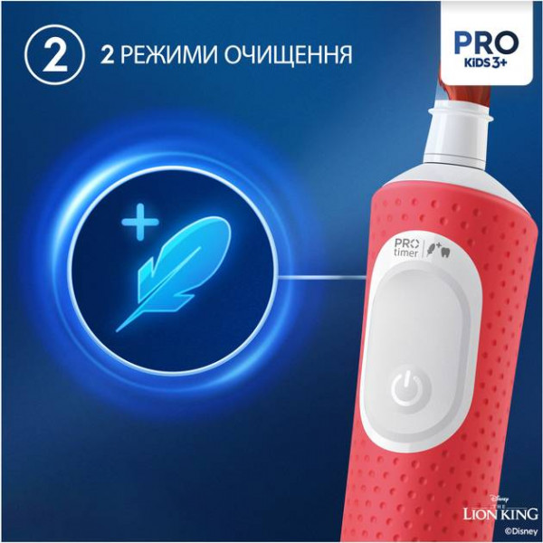 Фото - Зубная щетка электрическая Braun D103.413.2KX Lion King