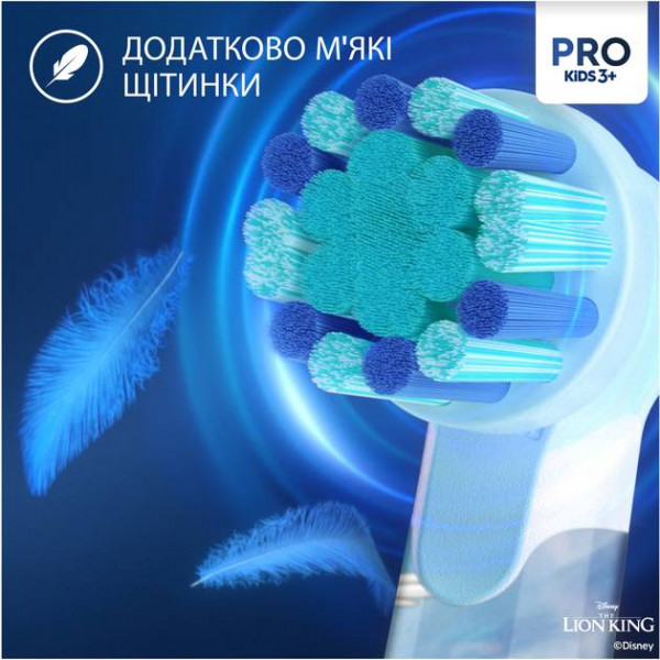 Фото - Зубная щетка электрическая Braun D103.413.2KX Lion King