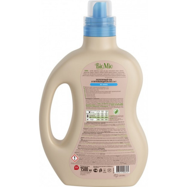 Фото - Средство для удаления пятен BioMio Bio-2-in-1 1500 мл
