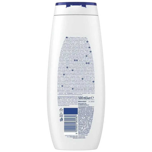 Фото - Гель для душу NIVEA Діамант та арганова олія 500 мл