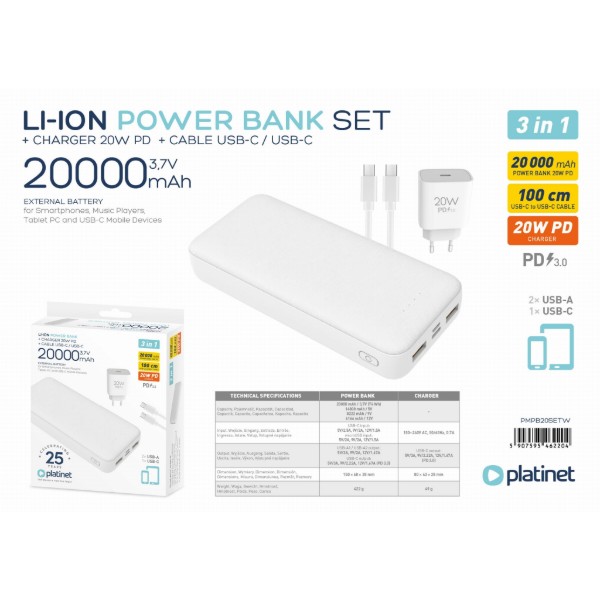 Фото - Батарея мобильная Platinet 20000 mAh +CHARGER 20W PD +Cable White (PMPB20SETW)