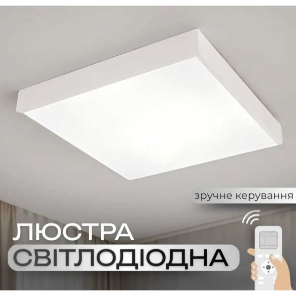 Фото - Люстра Sirius GLD-23415 400 40W с пультом белая