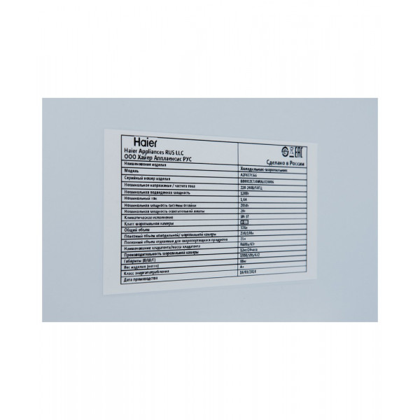 Фото - Холодильник Haier A2F637CGG