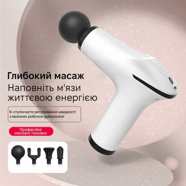 Фото - Массажер для тела INSPIRE HB-012