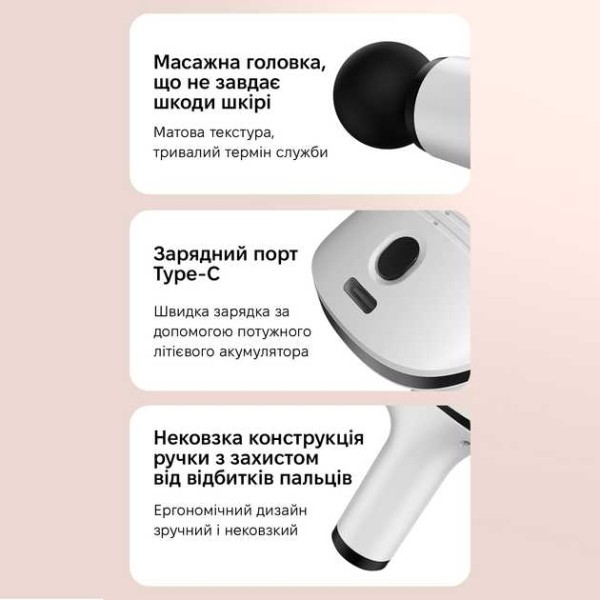 Фото - Массажер для тела INSPIRE HB-012