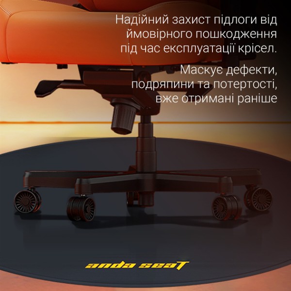Фото - Захисний килимок під крісло Anda Seat Floormat 1m Black (AC-DT-01-B)