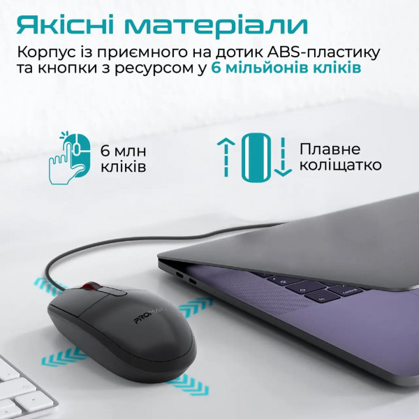 Фото - Миша дротова Promate cm-1200.black