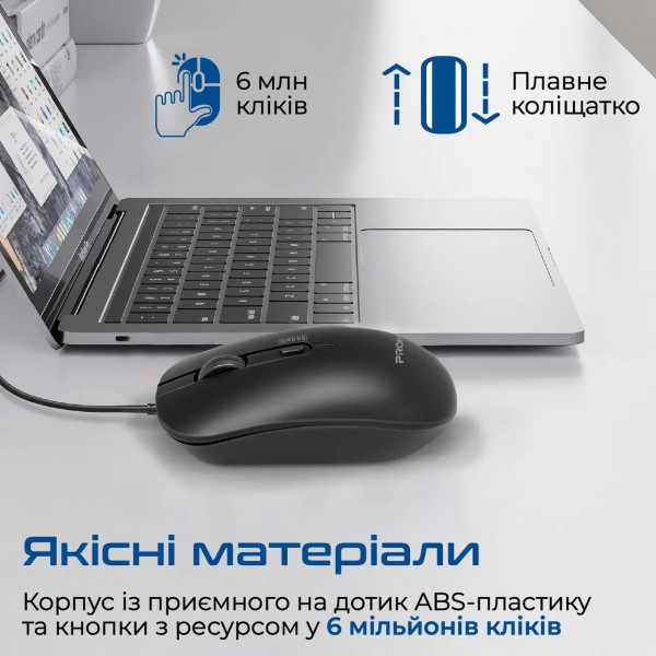 Фото - Миша дротова Promate cm-2400.black
