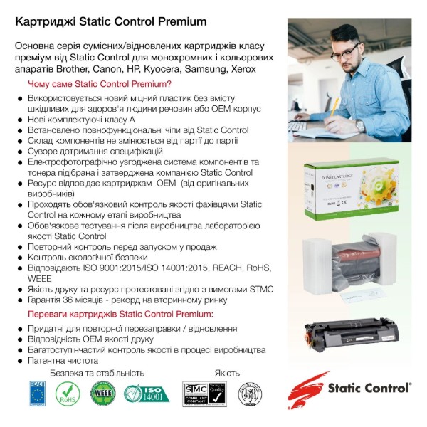 Фото - Картридж-тонер Static Control сумісний аналог HP CF411X (410X), Canon 046H cyan (002-01-SF411X)