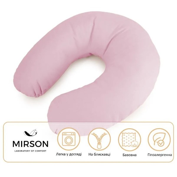 Фото - Подушка дорожная MirSon №8732 Naturale Line 14-1312 Domiano 50% Memory (2200006348177)