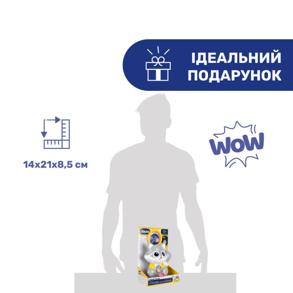 Фото - Підвіска Chicco Енот Клауді (10065.00)