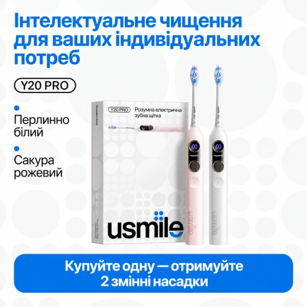 Фото - Зубна щітка електрична Usmile Y20 PRO біла