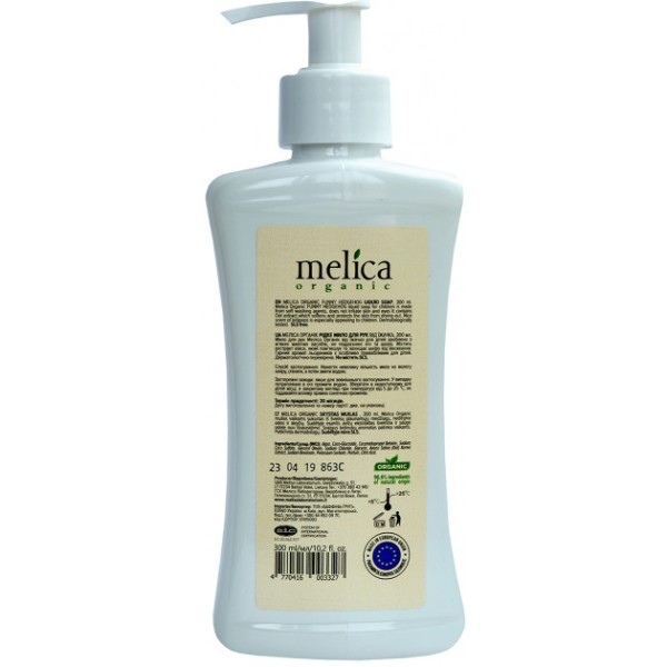 Фото - Мило рідке дитяче Melica Organic Від їжачка 300 мл (4770416003327)