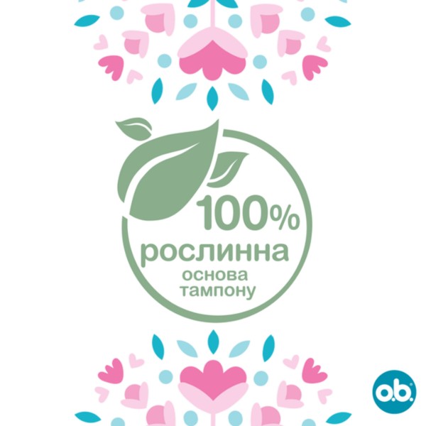 Фото - Тампони гігієнічні o.b. Original Super 16 шт. (3574661350141)