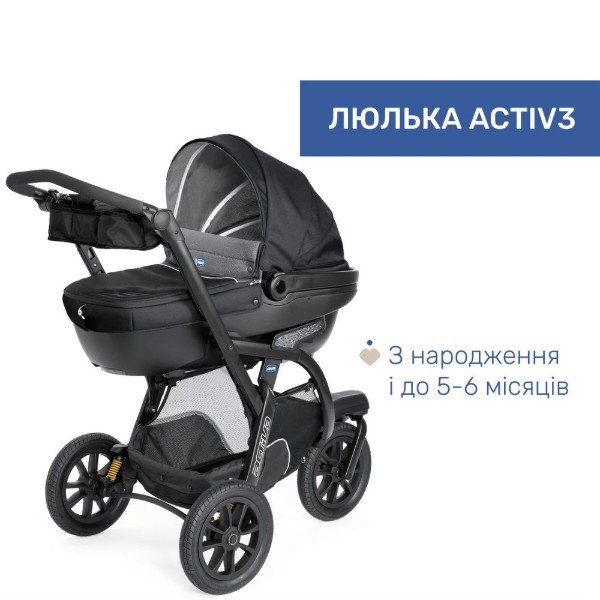 Фото - Коляска універсальна 2 в 1 Chicco Activ3 (87087.51.01)