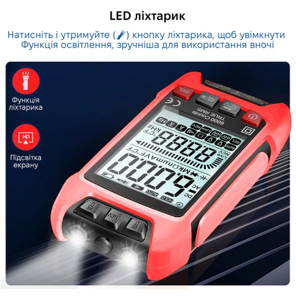 Фото - Измерительный прибор Kingsdun Мультиметр KS-7080025-Red