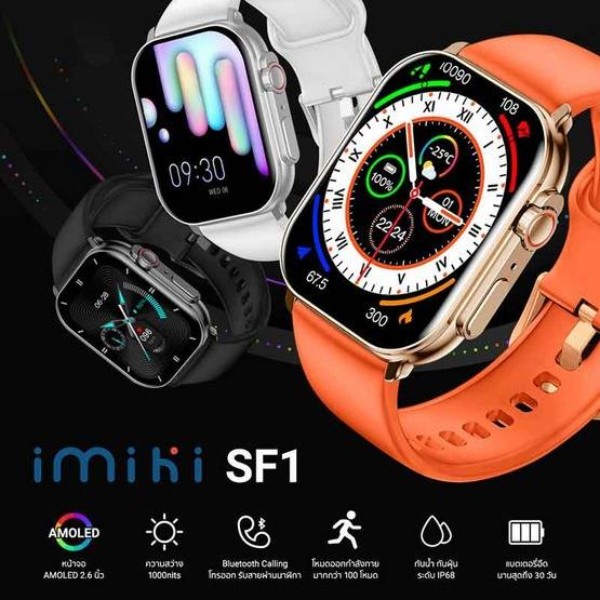 Фото - Смарт-часы iMiki SF1 Gold Silicone Strap