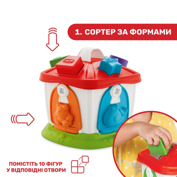 Фото - Сортер Chicco Зообудинок (09610.00)