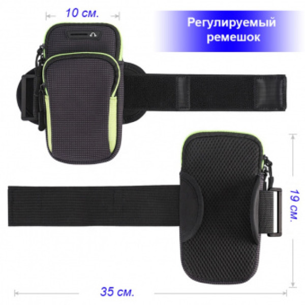 Фото - Чохол для смартфону BeCover BC0011 6.5'' Black/Pink (705345) + органайзер для наушников