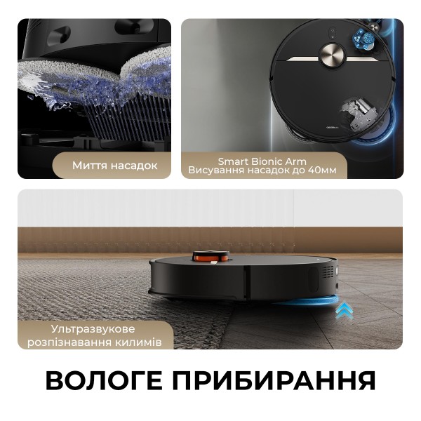 Фото - Робот-пылесос моющий Deerma X80 Ultra