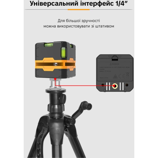 Фото - Рівень лазерний INSPIRE LLX-360-15